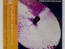 TAKESHI INOMATA AND HIS FRIENDS GET HAPPY AUDIO LAB. RECORD ALJ3030 JAPAN OBI LP