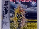 IRON MAIDEN SAME EMI EMS81327 JAPAN OBI VINYL LP