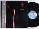 STEELY DAN Aja MCA LP VG+/VG++ japan gatefold with insert & obi j