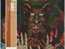 The 8th Day 8th Day BLUE VINYL / OBI AND INSERT INCLUDED. NEAR MINT Vinyl LP