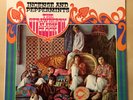 Strawberry Alarm Clock 