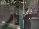 RCA LSC-2977 WHITE DOG MOUSSORGSKY PICTURES BRITTEN GUIDE *OZAWA 1S/1S SHRINK NM