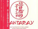 MANTARAY aka SUSUMU YOKOTA/RAY CASTLE - Numinous Island - Vinyl (LP)