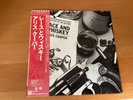 LP ALICE COOPER LACE AND WHISKEY JAPAN OBI P-10361W