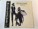 FLEETWOOD MAC RUMOURS - WARNER BROS. P-10233W Japan  LP