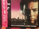 Sudden Impact And The Best Of Dirty Harry - Various - Japan 1st press (1984)
