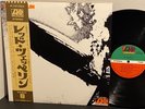 LED ZEPPELIN Debut 1976 ATLANTIC Japan Re-Issue LP NM P-10105A OBI Insert POSTER