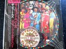 The Beatles – Sgt. Pepper's Lonely Hearts Club Band   Picture Disc LP  Japanese