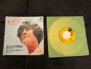 MIREILLE MATHIEU Pourquoi Moin Amour  Japan Vinyl HIT-1746 Barclay