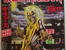 Iron Maiden-Killers-Vinyl LP First Press Japan with OBI And Insert