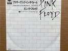 PINK FLOYD ANOTHER BRICK IN THE WALL (PART II) 7