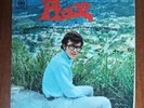 Piero – Piero En Caracas Vinyl LP Latin Soft Rock Ballad CBS Records
