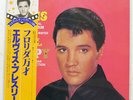 ELVIS PRESLEY GIRL HAPPY RCA RPL2018 JAPAN PROMO OBI VINYL LP