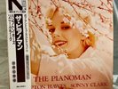 LP: Hampton Hawes / Sonny Clark, The Pianoman, Norma, Mono, Japan, 1991, Jazz,
