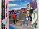 PRINCE AND THE REVOLUTION AROUND WORLD IN A DAY PAISLEY PARK P13121 JAPAN OBI LP