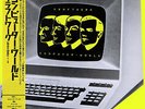 Kraftwerk Computer World = コンピューター・ワールド OBI + BOOKLET NEAR MINT EMI Vinyl LP