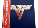 VAN HALEN