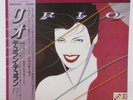 DURAN DURAN / RIO JAPAN ISSUE LP W/ OBI, INSERT