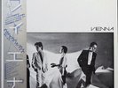 Ultravox Vienna OBI + INSERT NEAR MINT Chrysalis Records Vinyl LP