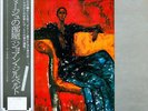 João Gilberto Amoroso OBI, INSERT INCL. NEAR MINT Warner Vinyl LP