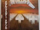 Metallica-Master of Puppets-Vinyl LP First Press Japan with OBI Insert Posters