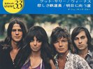 Shocking Blue The Very Best Of The Shocking Blue EP Vinyl Record 1971