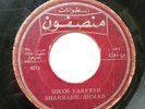 Sharhabil Ahmed - Irkos Farfesh - SUDAN Afro Garage Funk Grail Arabic  Munsphone