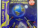 STRYPER YELLOW AND BLACK ATTACK CBS/SONY 28AP3006 JAPAN OBI VINYL LP