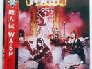 W.A.S.P. SAME CAPITOL ECS81671 JAPAN OBI VINYL LP