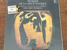 TAS - MUSIQUE DE LA GRECE ANTIQUE / HARMONIA MUNDI HM 1015 FRANCE NM 1978 LP