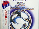 CAMEL SNOW GOOSE LONDON GP156 JAPAN OBI VINYL LP
