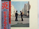 PINK FLOYD WISH YOU WERE HERE CBS/SONY 30AP1875 JAPAN MASTERSOUND OBI VINYL LP