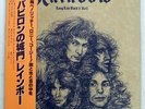 RAINBOW LONG LIVE ROCK 'N' ROLL POLYDOR MPF1156 JAPAN PROMO OBI VINYL LP