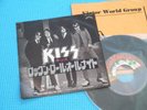 KISS 7