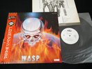 White Lable W.A.S.P. - W.A.S.P.  - JAPAN VINYL 12