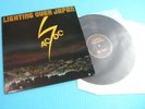 AC/DC LP Lighting Over Japan Seinen Kan Hall, Tokyo Live 5/2/1981 82322 UK Press