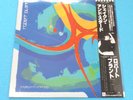 ROBERT PLANT LP Shaken 'N' Stirred 1985 Japan P-13113 NEW Sealed Led Zepllin