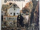 BLACK SABBATH SAME PHILIPS SFX7203 JAPAN VINYL LP