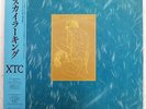XTC SKY LARKING VIRGIN 28VB1126 JAPAN OBI VINYL LP