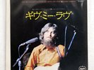 GEORGE HARRISON GIVE ME LOVE APPLE EAR10383 JAPAN PROMO TESTPRESS VINYL 7
