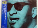SONNY ROLLINS A NIGHT 