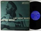 Lightnin' Hopkins & Sonny Terry - Last Night Blues LP - Bluesville Mono DG RVG