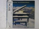 Supertramp Even In The Quietest Moments... A&M Records AMP-7043   VINYL LP OBI