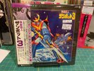 Super Zambot TV anime soundtrack LP vinyl NM/NM 1979 vintage Shogun Warriors