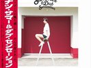 Natsu Summer/Natsu Summer & Dub Sensation PLP7657 New LP