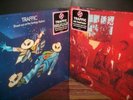 Lot: 2 TRAFFIC LPs - Shoot Out at Fantasy / Mr Fantasy - New SEALED 180g vinyl