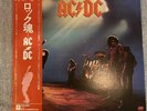 AC/DC LET THERE BE ROCK ATLANTIC  JAPAN OBI  LP