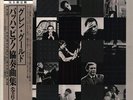 2xLP Johann Sebastian Bach - Glenn Gould , Leonard Bernstein , V Gould Plays Ba