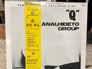 KANAI HIDETO GROUP - Q JAPAN SUPER-CUT THREE BLIND MICE TBM-06 LP NM w OBI JAZZ