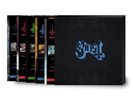 Ghost X Revolver LP Collector’s Box Set - Limited Edition Only 250 Made
